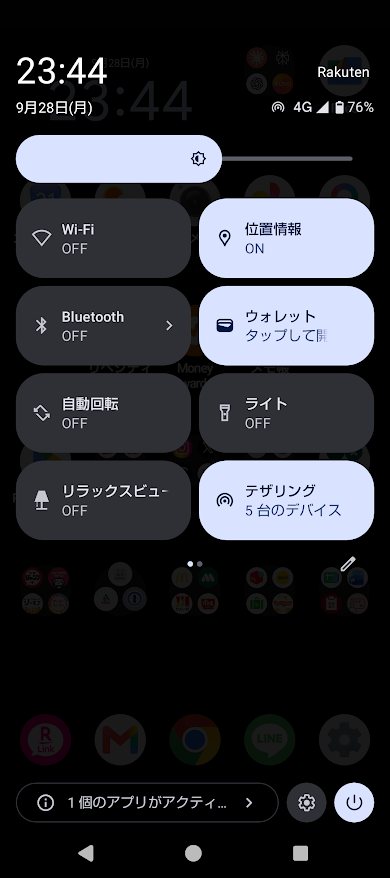 テザリングに5台のデバイスがつながっているスマホの画面