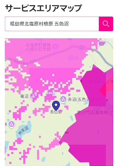福島県五色沼周辺楽天モバイルマップ